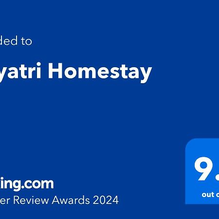 Gayatri Homestay Ratnāgiri Екстериор снимка